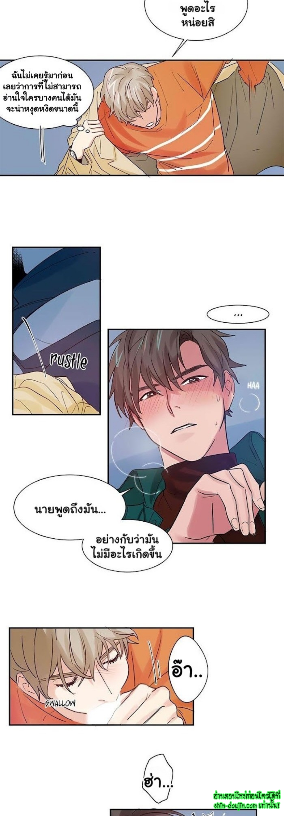 Love on My Terms EP 5